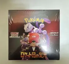 2026年最新】ポケモンカード の人気アイテム - メルカリ