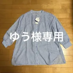 ストライプ 長袖シャツ LL