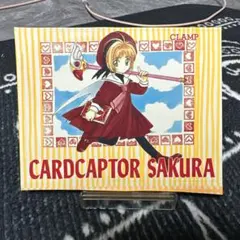 2026年最新】clamp カードキャプターさくらの人気アイテム - メルカリ