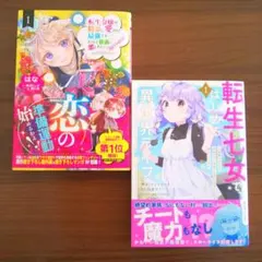 Item thumbnail for item 442f85cb-44d2-4a46-97b7-c32b53e41281