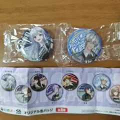 くら寿司 ビッくらポン！ にじさんじ 缶バッチ