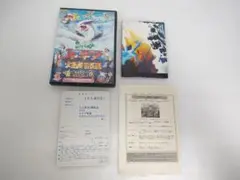 劇場版 ポケットモンスター 幻のポケモン ルギア爆誕 DVD　ミニポスター