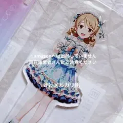 大槻唯 デレステ10th 千秋楽 アクリルプレート 台座 未開封 デレマス
