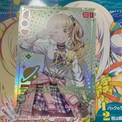 2026年最新】平安 ラブカの人気アイテム - メルカリ
