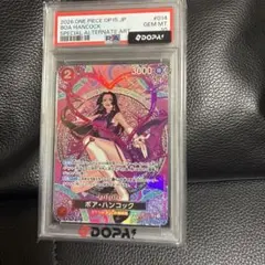 DOPA鑑定 ボア・ハンコック SP ワンピースカードゲーム