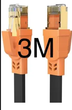 CAT8 LANケーブル フラット