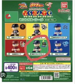 パワプロ 横浜ベイスターズ フィギュア