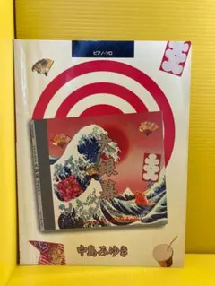 中島みゆき 1989 1987 コンサート グッズ 中島みゆき 1989 1987 コンサート グッズ - メルカリ