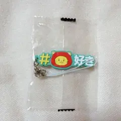 ガチャ　treasure TRUZ ハッシュタグつける　ラウ