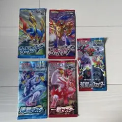 ポケモンカードゲーム・未開封パックまとめ売り