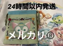 ダッフィー＆フレンズ 20周年 ジェラトーニ 巾着【匿名発送】