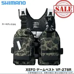 2026年最新】シマノ(SHIMANO) ゲームベスト XEFO VF-278Rの人気