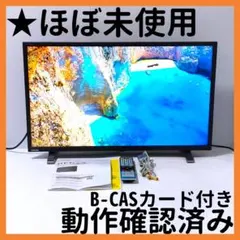 2026年最新】東芝 32j7の人気アイテム - メルカリ