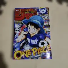 週刊少年ジャンプ 2026年6月8日号 No.26 最新号 ONEPIECE - メルカリ