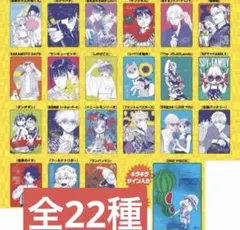 集英社 ナツコミ 全22種 コンプリートセット×2セット - メルカリ