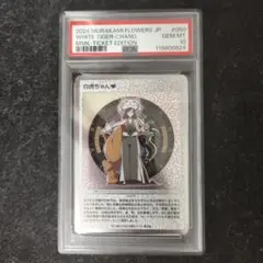 2025年最新】村上隆もののけ psa10の人気アイテム - メルカリ