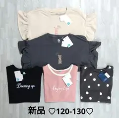 新品☆まとめ売り女の子☆120-130☆半袖トップス☆Tシャツ☆新年度☆保育園着