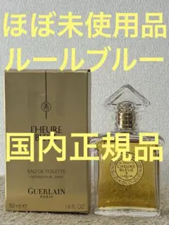 ゲラン イディール サブリーム オーデトワレ 70ml - メルカリ