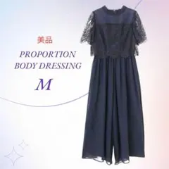 【美品】プロポーションボディドレッシング／レースパンツドレス シフォン ネイビー