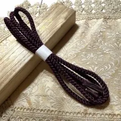 着物-帯締め1095 【正絹】深紫 ボルドー 上品 高級感 組紐 美品 和装小物
