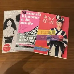 インディゴの夜 中古本 まとめて 加藤実秋 白木苺 - メルカリ