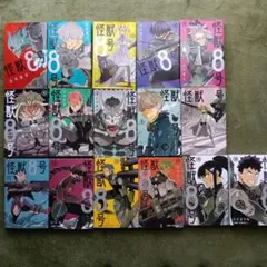 怪獣8号 1巻2巻 初版 シュリンク付き TSUTAYA アニメイト 特典 - メルカリ