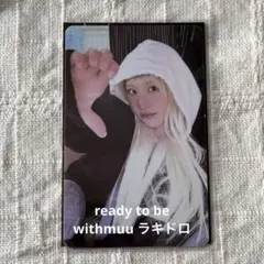 twice ready to be チェヨン ラキドロ withmuu①