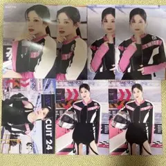 TWICE READY TO BE ラントレ ダヒョン セット