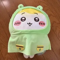 ちいかわ　雨の日BIGぬいぐるみ