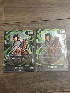 お知り探偵様 リクエスト 2点 まとめ商品