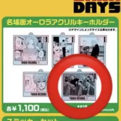名場面オーロラアクリルキーホルダー アクキー サカモトデイズ