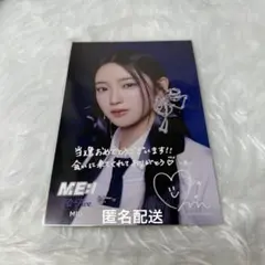 ME:I 櫻井美羽 Hi-Five お渡し会 ポストカード