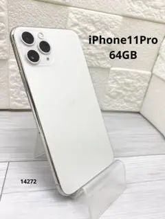 2026年最新】ジャンク iphone 11 proの人気アイテム - メルカリ