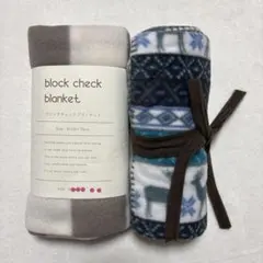 block check ・ Nordic ブランケット2セット