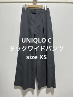美品 ユニクロ UNIQLO C タックワイドパンツ グレー サイズXS