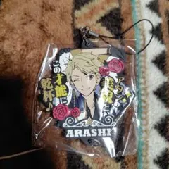 あんスタ　鳴上嵐 アクリルストラップ