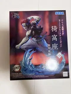 と*み様 SEGA XrosLink 猗窩座 フィギュア 未開封