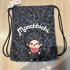 アベイル モンチッチ ナップサック - メルカリ