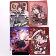 すとぷり ランダムカードコレクション 莉犬くんまとめ