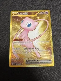 2026年最新】ミュウ 英語 プロモの人気アイテム - メルカリ