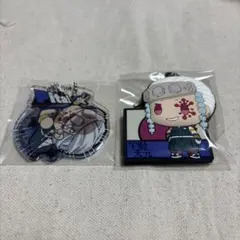 鬼滅の刃　宇髄天元　キーホルダー2個セット