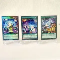 遊戯王 オーバーラッシュパック3 コスモス姫ご就寝・掻き混ぜ(UR
