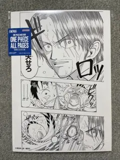 ONE PIECE base shop ALL PAGES シャンクス ルフィ - メルカリ