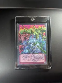 遊戯王 レッドデーモンズチェーン プリズマティックシークレットレア
