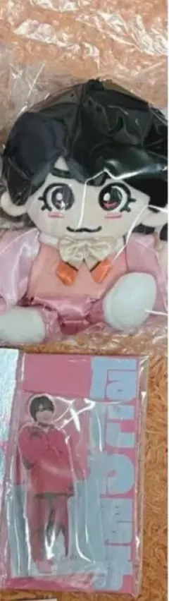 大西流星　なにわ男子　アクスタ　ちびぬいセット新品未開封