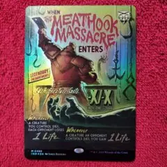 2026年最新】虐殺 foilの人気アイテム - メルカリ