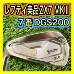 2026年最新】zx7 レフティの人気アイテム - メルカリ