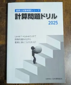 Sabo様 リクエスト 2点 まとめ商品