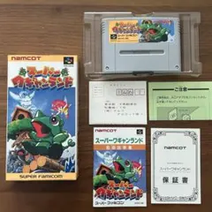 スーパーワギャンランド必勝攻略法 - メルカリ