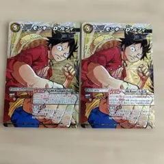 ミラクルバトルカードダス モンキー・ D・ルフィ超のΩレア - メルカリ